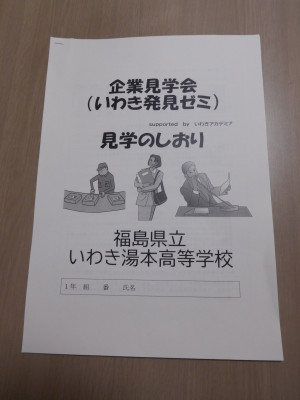 DSCN2926